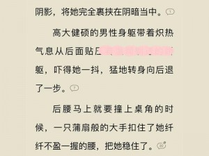 高洁性荡生活H短篇,纯洁与放荡交织的生活：H 短篇