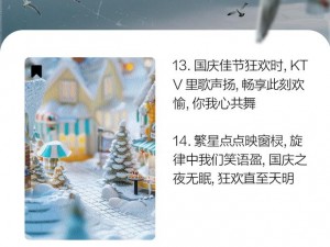 一款全新的娱乐产品，让你享受自产自愉的快乐时光