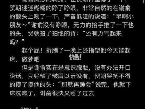 writeas 谢俞——一款多功能在线写作工具，让创作更轻松