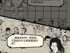 暴走英雄坛：深入解析丐帮拜师秘术与对话选择策略