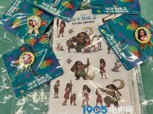 《海洋球世界探险：萌娃喜获神秘奖品》