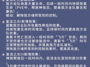 新斗罗大陆漫游奥斯卡PVE阵容搭配攻略：最强阵容推荐解析