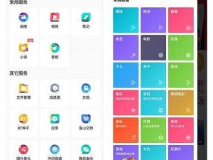 功能强大的奶牛福建导航 app 产品介绍