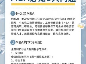 大肉大捧一进一出好爽mba 大肉大捧一进一出，好爽MBA 是什么体验？