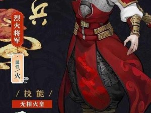 神都夜行录新妖灵曹焱兵惊艳曝光：独特技能与魅力形象一览