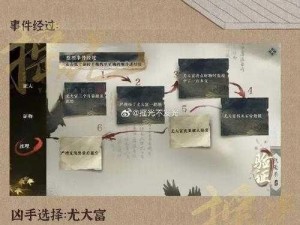 逆水寒手游铁釜失窃事件详解：任务攻略与解决步骤全解析