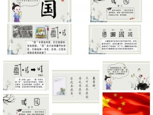 歖的奥秘：探寻常见字中的文化瑰宝，揭示汉字魅力之源头，感受17字中的博大精深