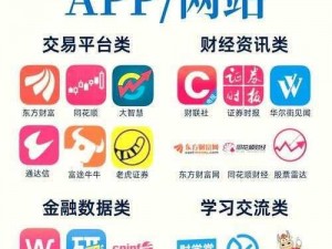 免费的行情软件 APP 网站九幺，提供专业的实时行情资讯