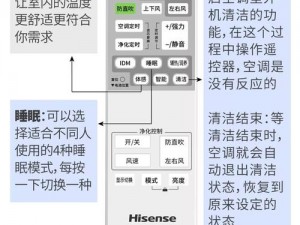 元梦之星电视无声解密：简易调整方法与故障排除