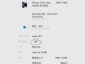 俄罗斯iphone14pro—在俄罗斯购买的苹果 iPhone14 Pro 无法使用电信卡怎么办？