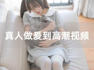 少妇做受高潮换人的;少妇被多人侵犯，轮流换着进入高潮