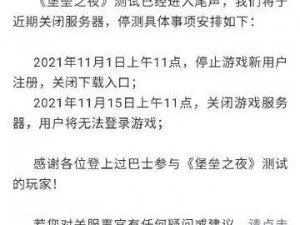 51 为什么打不开了？可能是因为它已经停止运营