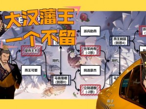 无悔华夏华夏名士升级攻略：掌握升级策略，成就名士之路