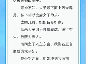 h言情小说推荐、求推荐好看的 h 言情小说