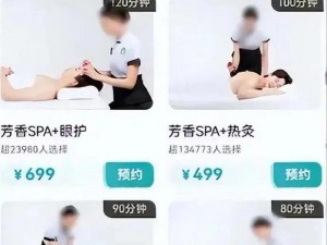 message按摩videos—message 按摩 videos：放松身心的绝佳选择