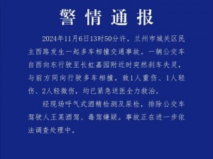 在公交车最后一排被多人—在公交车最后一排被多人围攻，我该怎么办？