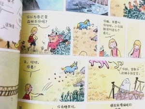 《爆笑汉字女孩的奇幻冒险之旅：幻想通关攻略大揭秘》