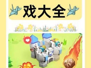 天天塔防第7关攻略详解：图文解析助你轻松过关全攻略