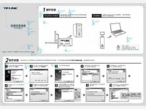 关于找你姐软件安装及详细配置指南说明书全攻略