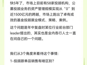 克雷汀职业生涯的转变：从新领域到崭新角色的跃迁之路