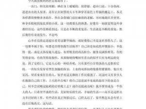 在公司被老板打的作文1000字_在公司被老板暴打，我该如何应对？