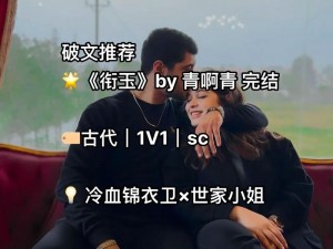 睡醒发现还在1V1古代_一觉醒来发现自己身处古代，并且还在和古人进行一对一的交流