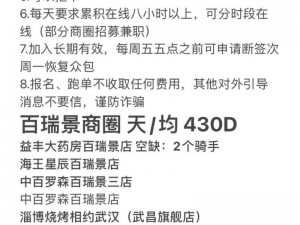 骑士卡邀请好友攻略：如何轻松拓展人脉，赢取丰厚奖励？