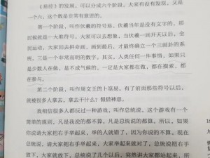 《2021全新起航，一起探寻捉妖猫基因的奥秘》