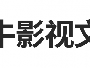 亚va精品乱码一二三四区别【亚 va 精品乱码一二三四的区别是什么？】