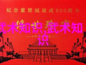 抖个大包袱揭秘金庸世界：六大高手通关攻略全解析，解锁武林秘籍