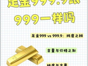 解读国精产品999国精产、如何解读国精产品 999 国精产？