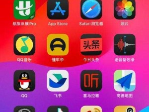 适合晚上用的APP(有哪些适合晚上用的 APP？)