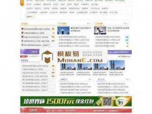 成品网站w灬源码1688网页、如何找到成品网站 w灬源码 1688 网页？