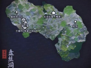 盘丝洞惊魂下载攻略：寻找并获取盘丝洞惊魂的正规下载地址指南