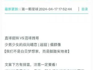 高 H 公司不许穿内裤 1Vh，极致舒适，让你欲罢不能