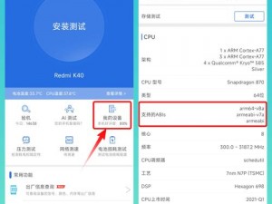 xvdevios网页安装包地址;如何获取 xvdevios 网页安装包地址？