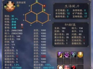 《全面解析：捉妖游戏中牵线傀儡的属性特点与培养攻略》