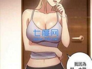 差差漫画页面在线阅读下载(免费畅享差差漫画页面在线阅读下载)