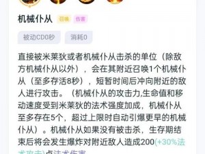 王者荣耀英雄熟练度等级飞速提升攻略：实战技巧与高效方法揭秘