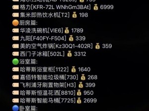 成品78w75通道1内测预热开始 成品 78w75 通道 1 内测预热开始，你准备好迎接新体验了吗？