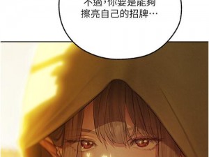 人妻猎人漫画网——专业的人妻题材漫画分享平台