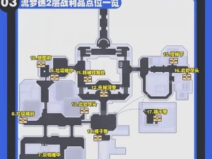 冒险岛2冰冷心脏区域黄金宝箱的隐秘位置探索冒险岛黄金宝箱揭秘：冰冷心脏区域隐藏地点大解密