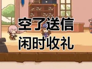 邮差骑士公会：推动邮政系统高效运作，保障骑士权益与公众交流的重要组织