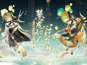 阴阳师之邪祟扰乱秘话：邪恶之影操纵式神与阴谋揭示的真相