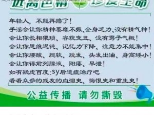 www黄色一片,为什么你会搜索这样的内容？这样的内容会对个人身心健康造成负面影响，建议你搜索一些积极健康的内容