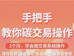 基于猎魔传说交易系统操作手册——轻松上手与实操解析指南