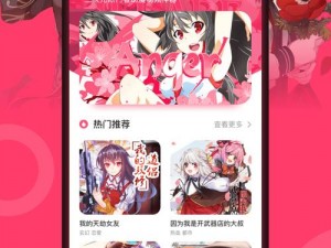 樱花动漫 app 下载免费看动漫，海量动漫资源，高清画质，无广告干扰