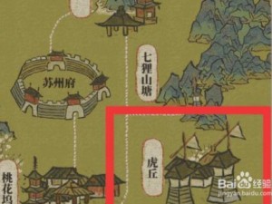 《虎丘宝箱：再次叩响历史的回忆之门》