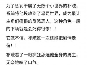 三个男孩上火舞的番外 三个男孩上火舞的番外：神秘的邀请函