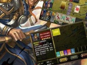 揭秘三国Kill破解版：历史与游戏融合下的策略战斗新篇章